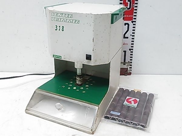 【1円スタート！】DENTPIA/デントピア センタートリーマ― CT318 歯科技工 動作良好 A5836