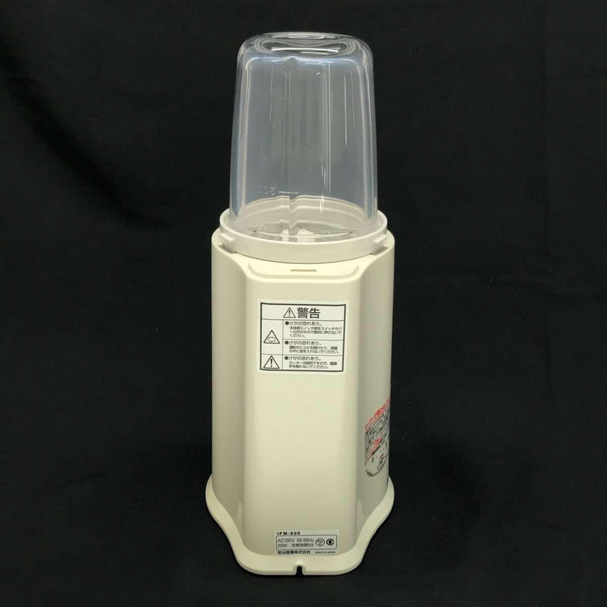 未使用品 Iwatani ミルサーIFM-800DG Iwataniイワタニ 岩谷産業 未使用品 Iwatani ミルサーIFM-800DG Iwataniイワタニ 岩谷産業