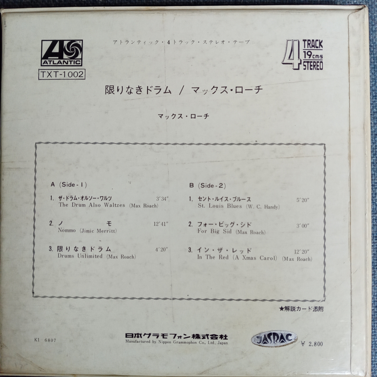 JAZZ オープンリールテープ 限りなきドラム / マックス・ローチ Roach