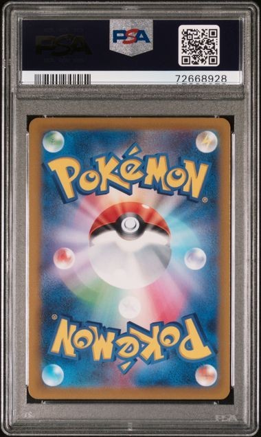 PSA10 ピカチュウV 129/414 ポケモンカード 2022 スタートデッキ100