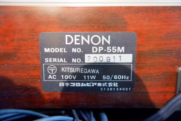 2026夏季 35 DENON DP-55M レコードプレーヤー