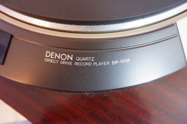 2026夏季 35 DENON DP-55M レコードプレーヤー