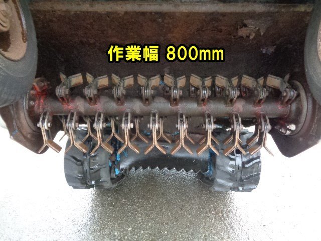 千葉 共栄社 バロネス HM800 ビーカル 作業幅800mm 草刈機 ハンマー 