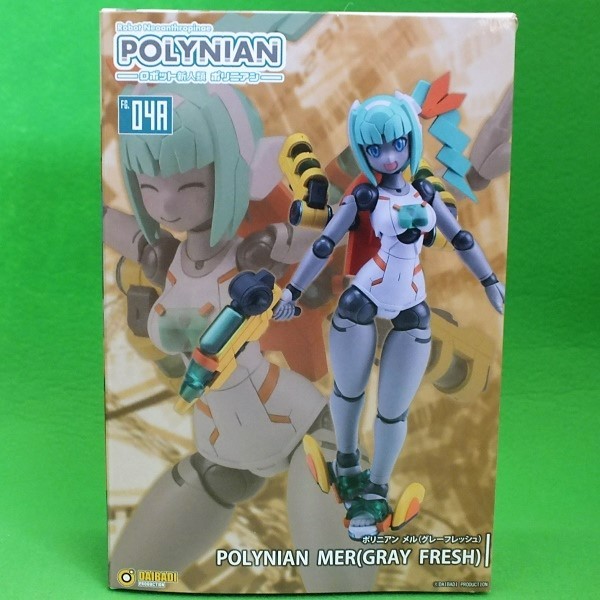 690◆【開封品】ロボット新人類 ポリニアン《メル (グレーフレッシュ)》★ダイバディプロダクション　マイルストン