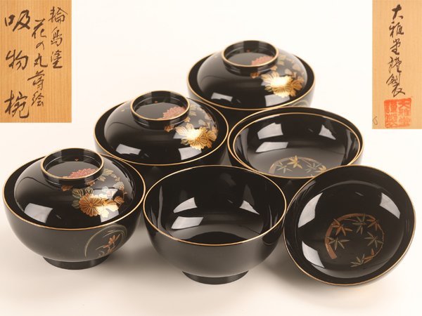 流】能登輪島塗 大雅堂謹製 花丸蒔絵吸物椀五客 共箱 DF274