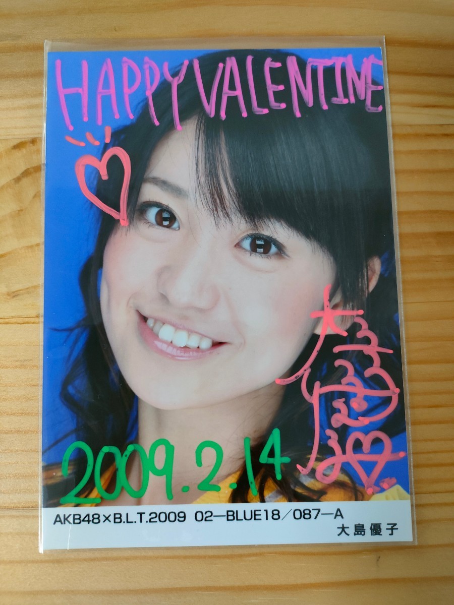 1円スタート 直筆サイン入り AKB48 BLT 大島優子 B.L.T 2009 02 生写真
