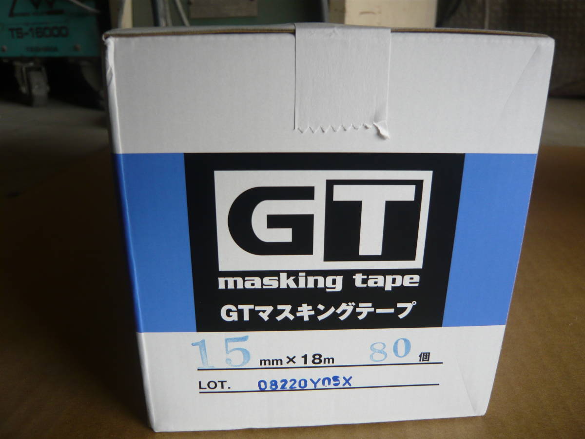 鈑金　塗装　板金　マスキングテープ　15ｍｍ