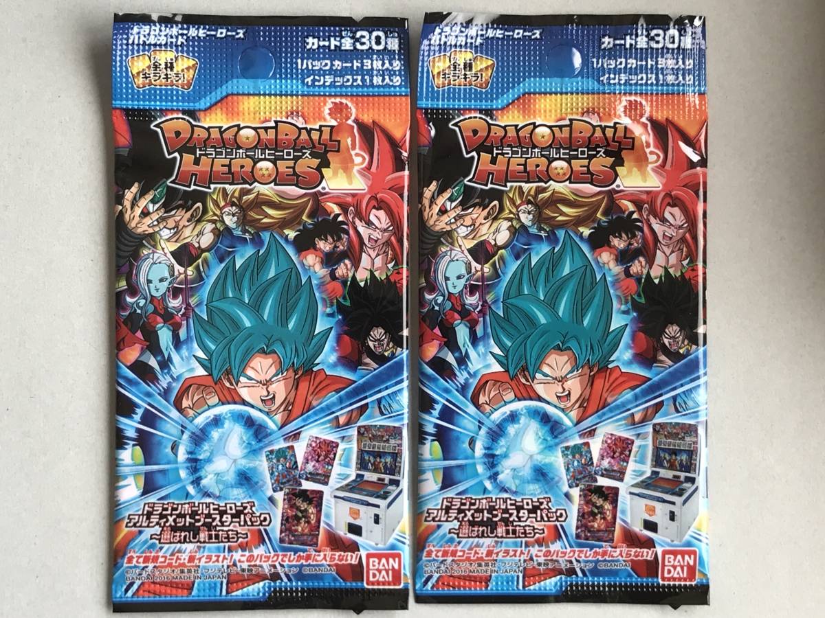 ドラゴンボールヒーローズ 未開封 スーパードラゴンボールヒーローズ