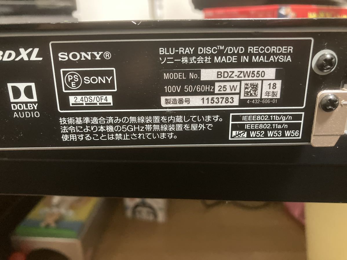 SONY Blu-rayレコーダー ジャンク品 家電、AV、カメラ 映像機器 【公式