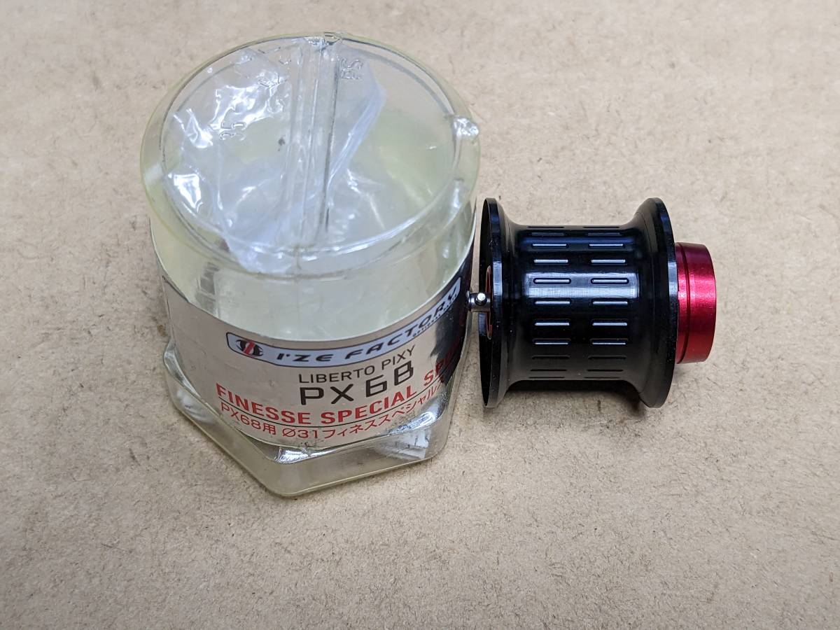 廃盤 希少品】DAIWA PX68フィネススペシャルスプール RCS SLPワークス 