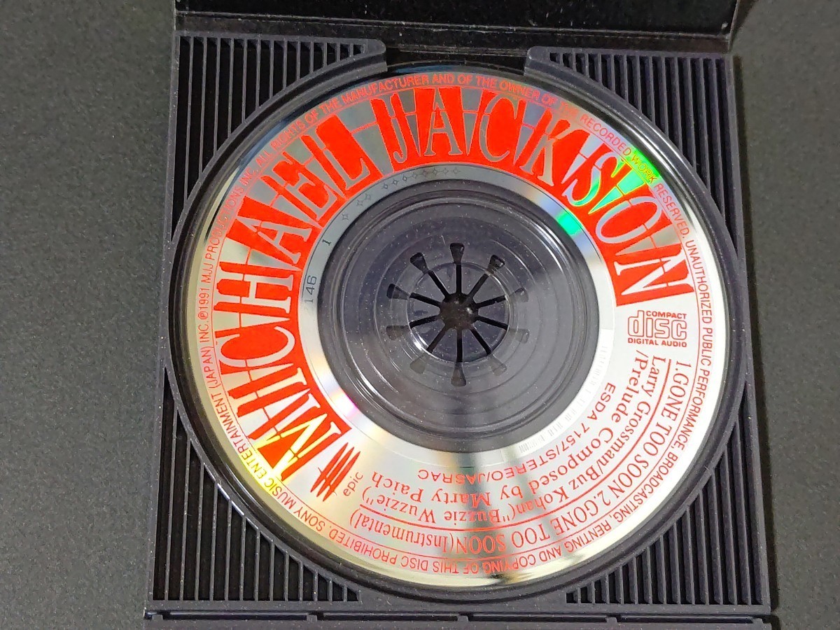 旧規格 8cm CDシングル マイケル・ジャクソン/ゴーン・トゥー・スーン