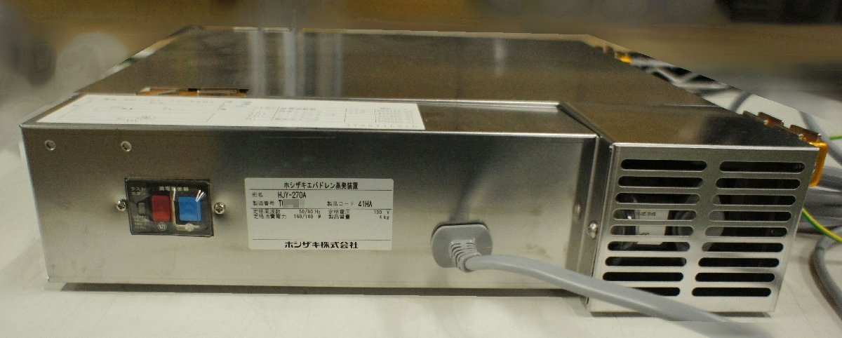 中古品 サンヨー業務用電子レンジ EM-1545TL