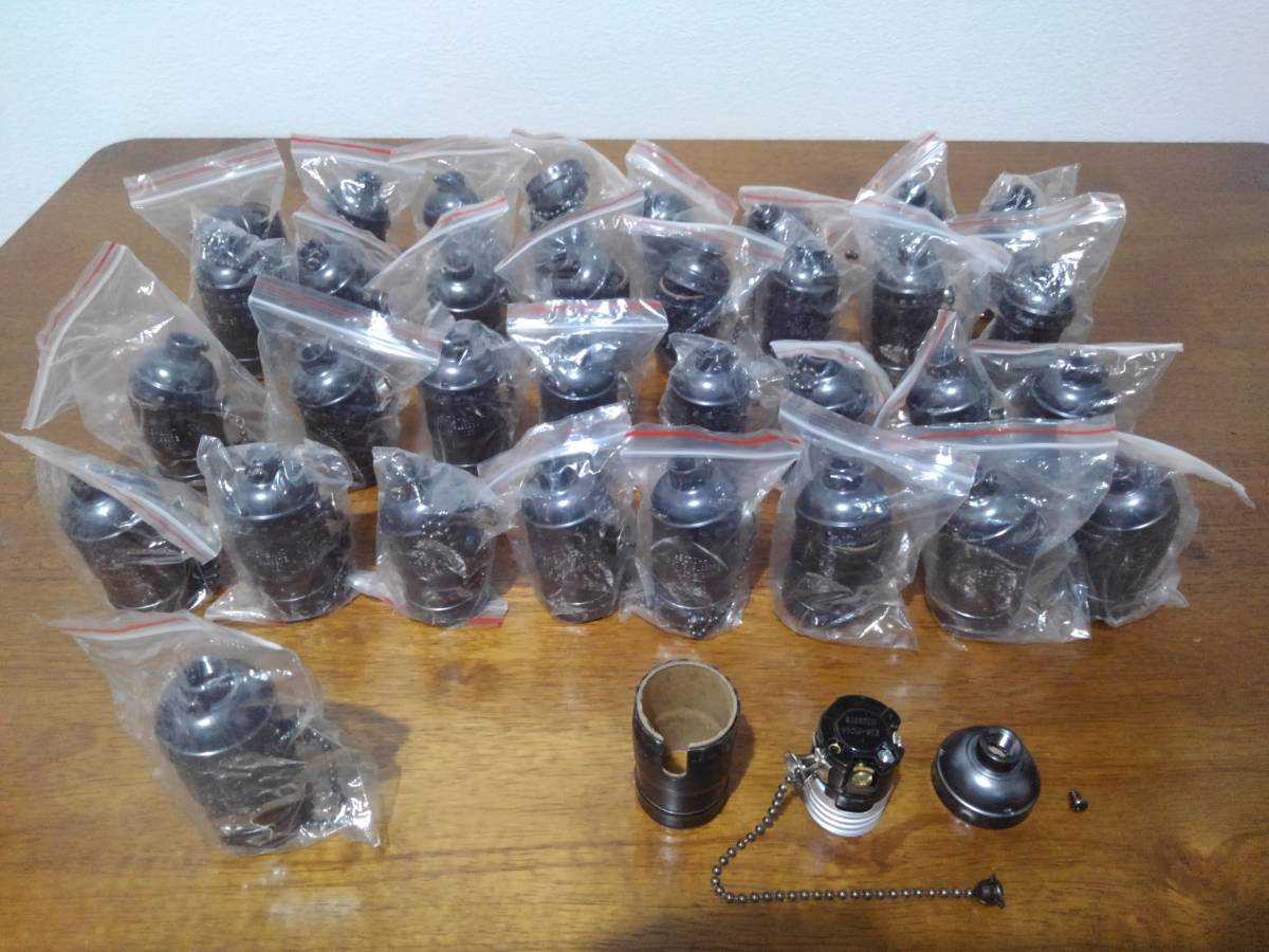 大人気，新品 アルミ製 プルチェーンスイッチ ソケット 34個まとめてセット 品 長期保管品 未検品(照明)｜売買されたオークション情報、yahooの商品情報をアーカイブ公開 - オークファン 照明