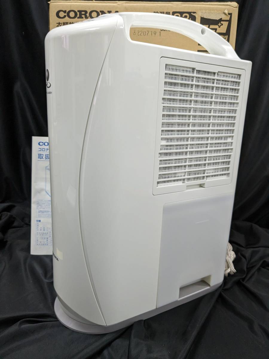 230113SK230106 CORONA コロナ 冷風 衣類乾燥 除湿機 CDM-1420-W