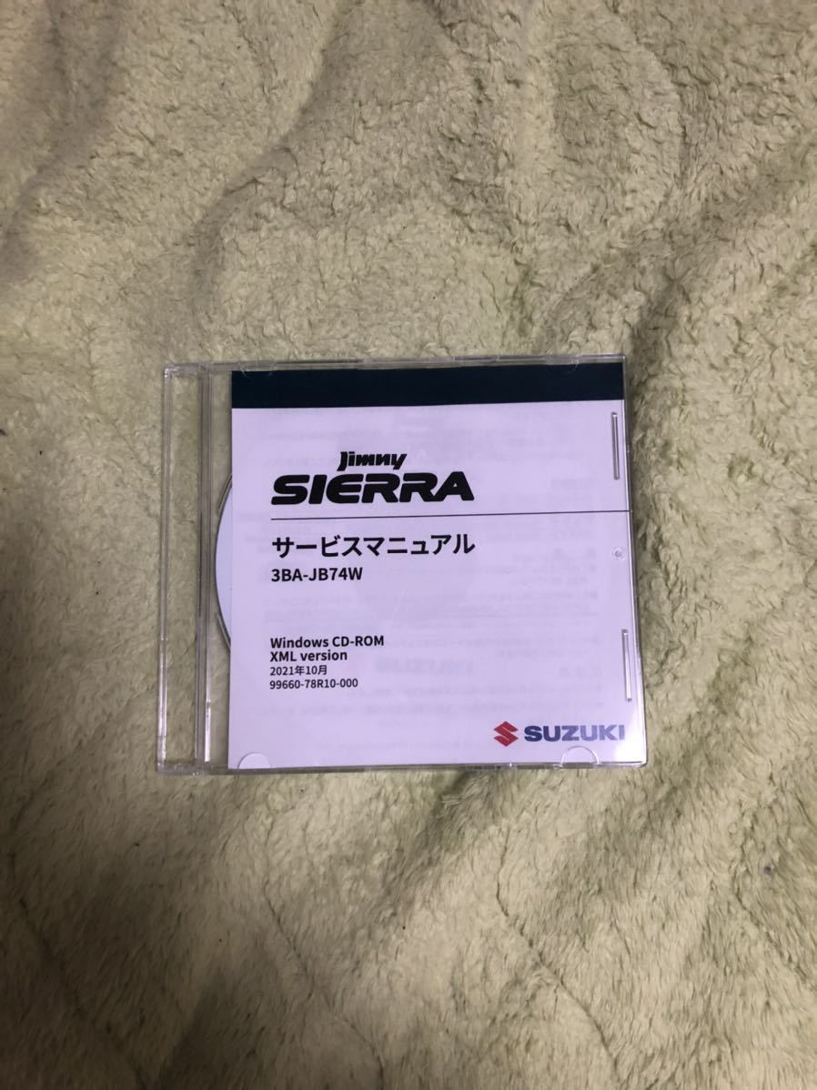 JB74W サービスマニュアル スズキ ジムニー シエラ サービスマニュアル