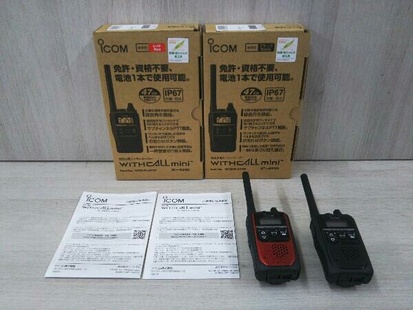 ICOM トランシーバー 2台 【現状品】 ICOM トランシーバー 2台セット