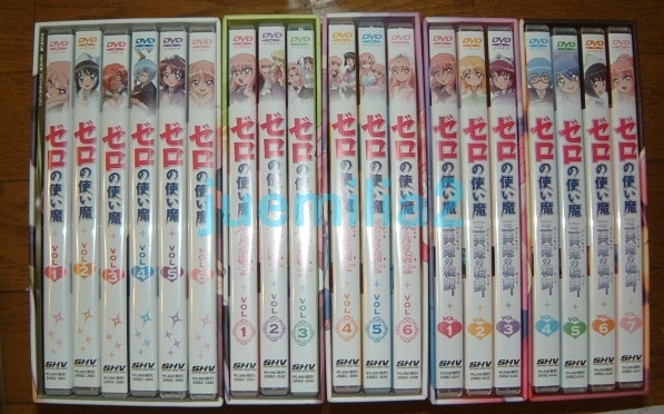 中古DVD「ゼロの使い魔/双月の騎士/三美姫の輪舞」初回版
