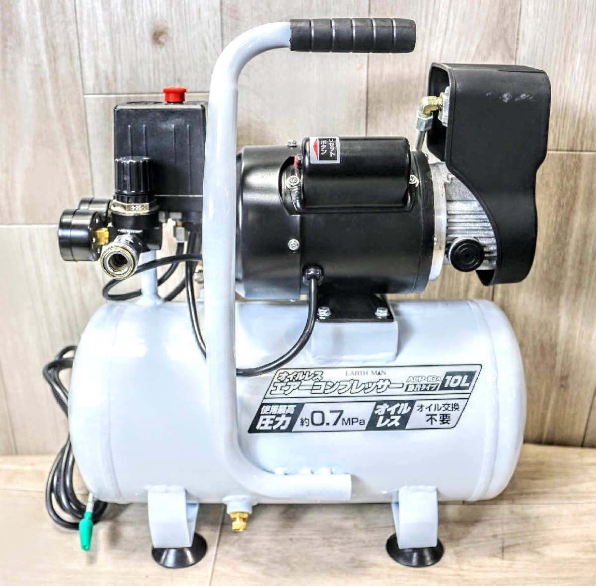 赤字超特価，品質保証 高儀 EARTH MAN エアーコンプレッサー オイルレス 静音タイプ 10L ACP-10A 備品 箱付属 1Y1670(コンプレッサー)｜売買されたオークション情報、yahooの商品情報をアーカイブ公開 - オークファン コンプレッサー