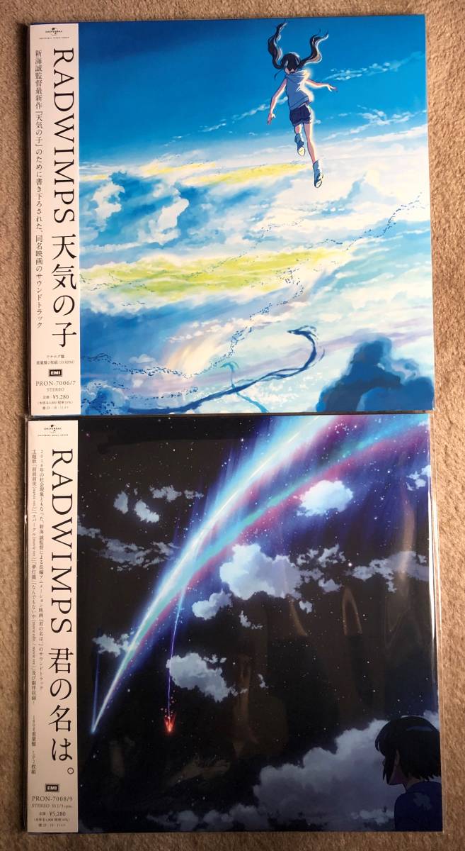 新品‼️RADWIMPS 君の名は。 (クリア・ヴァイナル仕様/2枚組/レコード
