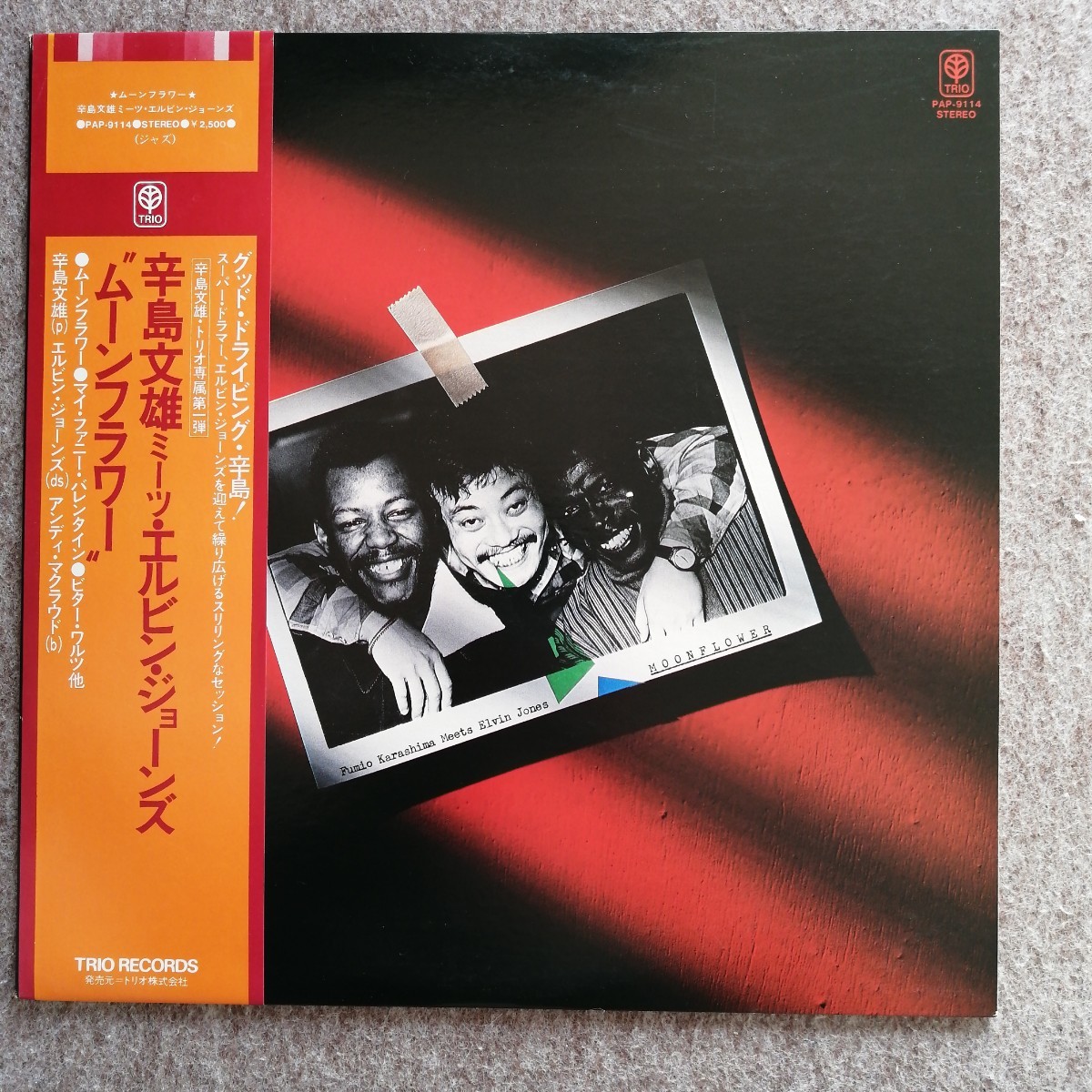 JONES ELVIN Jones ⁄ - Elvin 洋楽 music machine2 mark levinson の