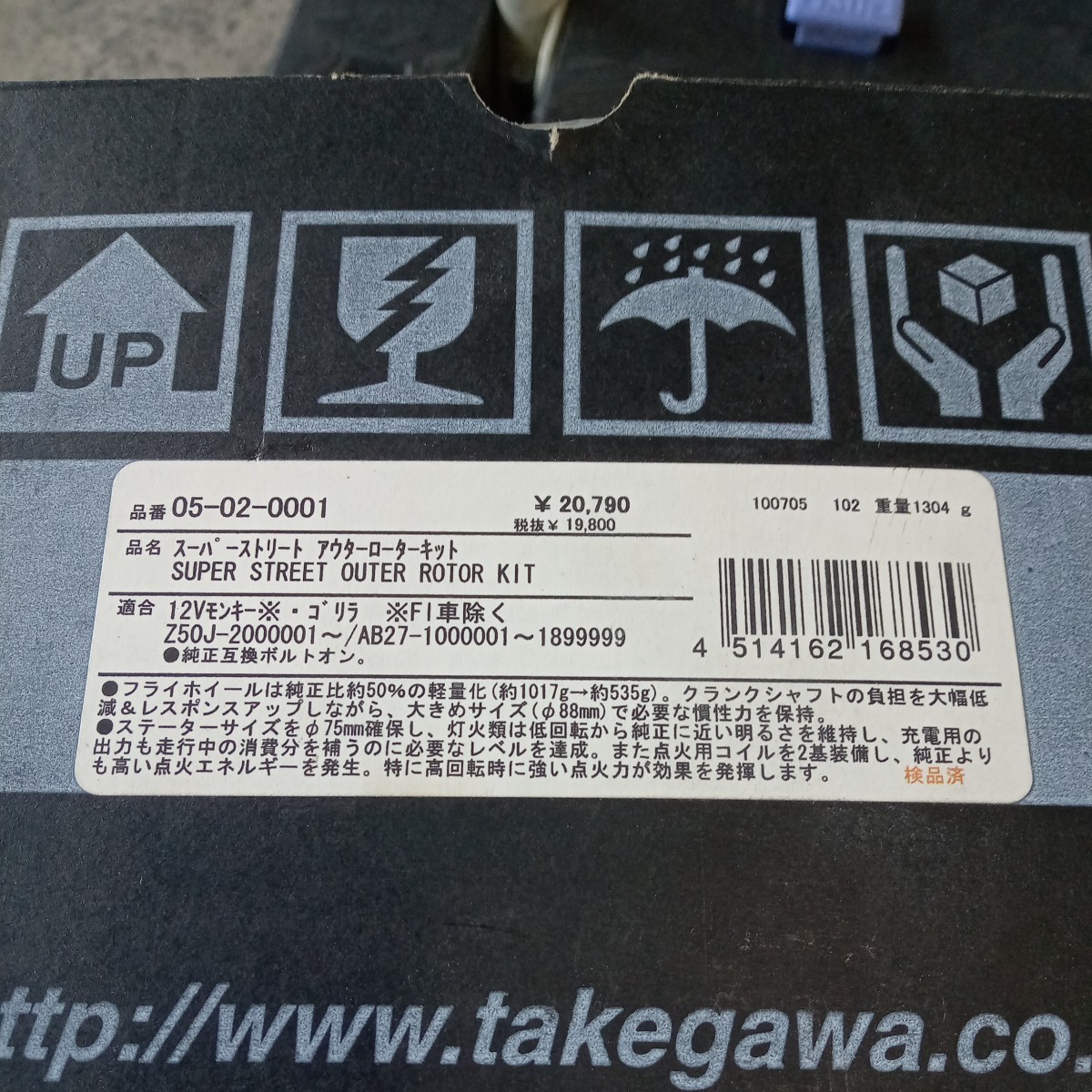 モンキー ゴリラ シャリー ダックス タケガワスーパースチリート