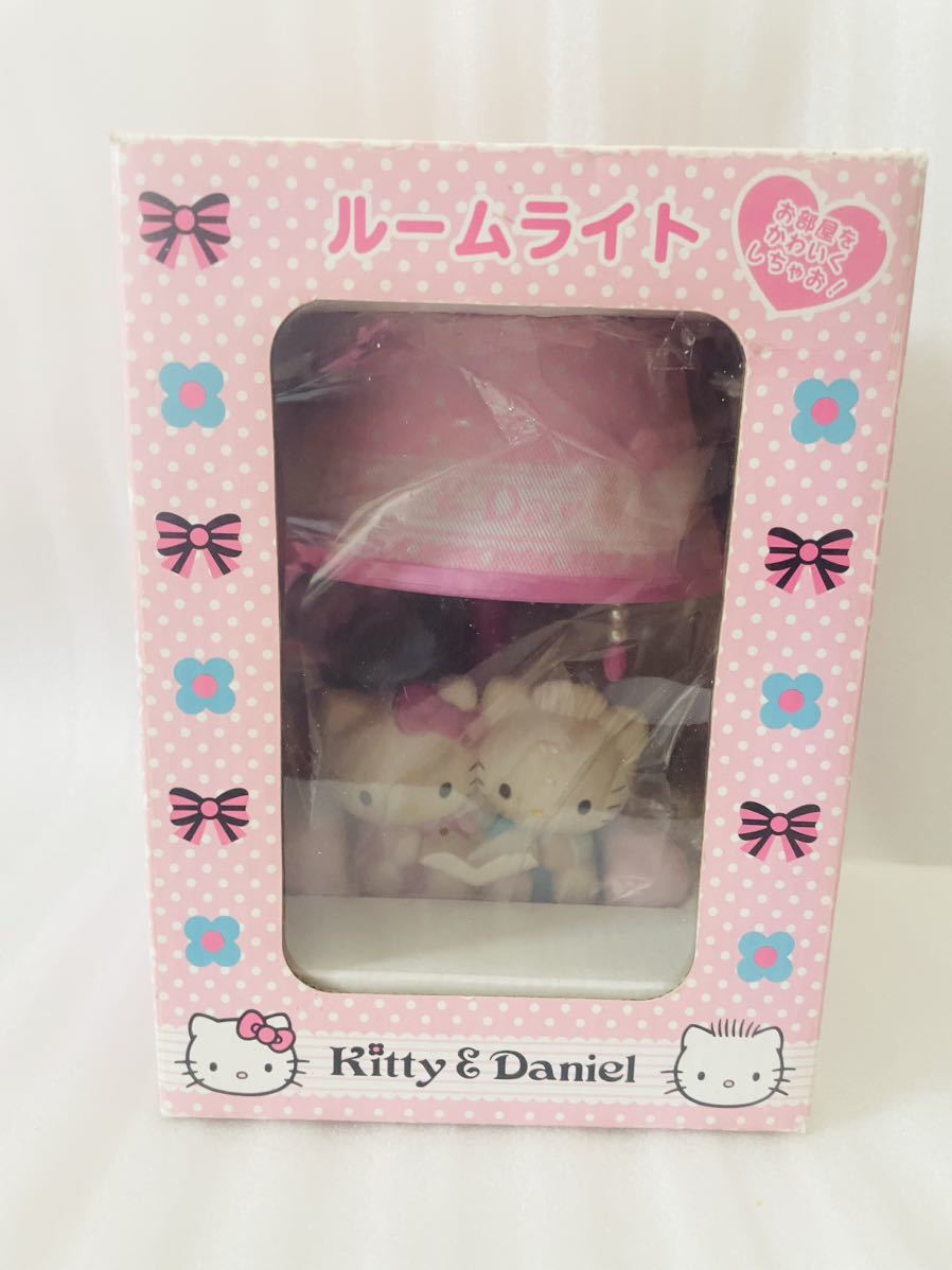 新品 ハローキティ ルームライト キティ&ダニエル フィギュア 置き物
