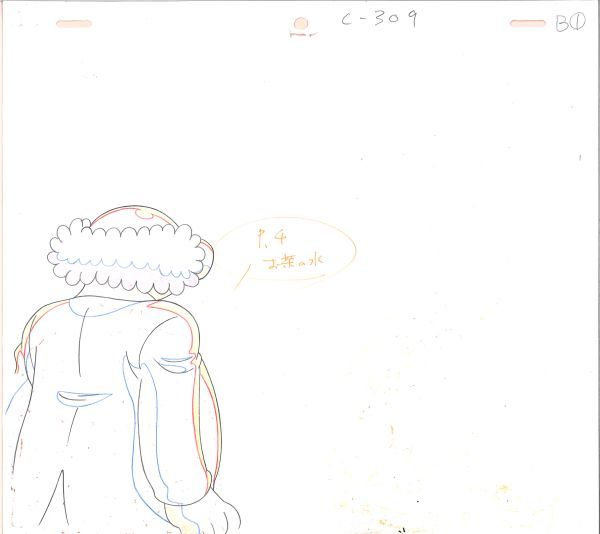 1点もの 動画あり 鉄腕アトム セル画 手塚治虫 お茶の水博士 天馬博士