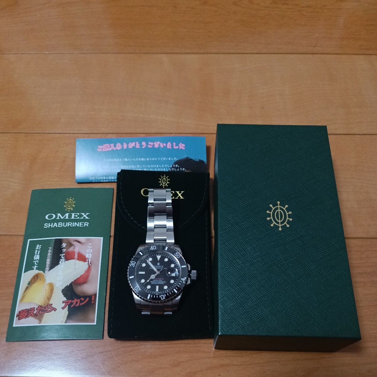 OMEX オメックス シャブリーナ 中古品 | CIRCOLEKTRA.NL