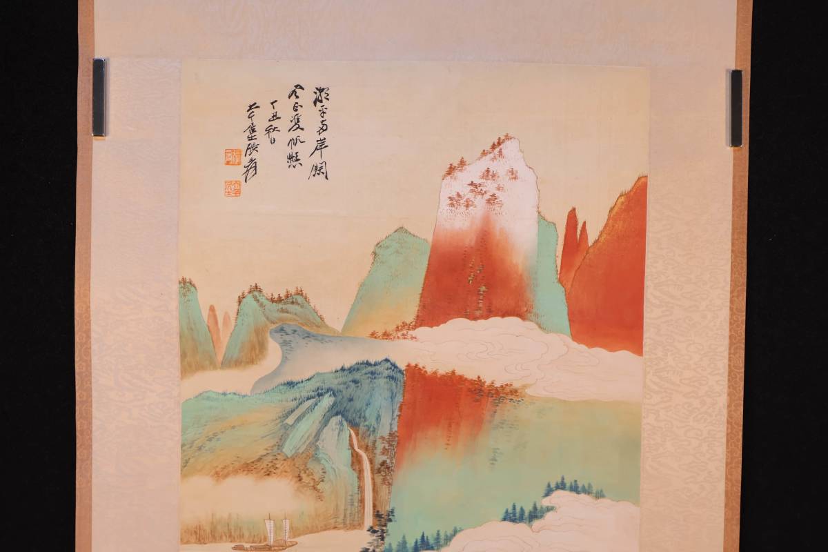 模写 】絹本 掛軸 山水 肉筆絹本 日本画 人物画 山水図 肉筆 落款あり 古