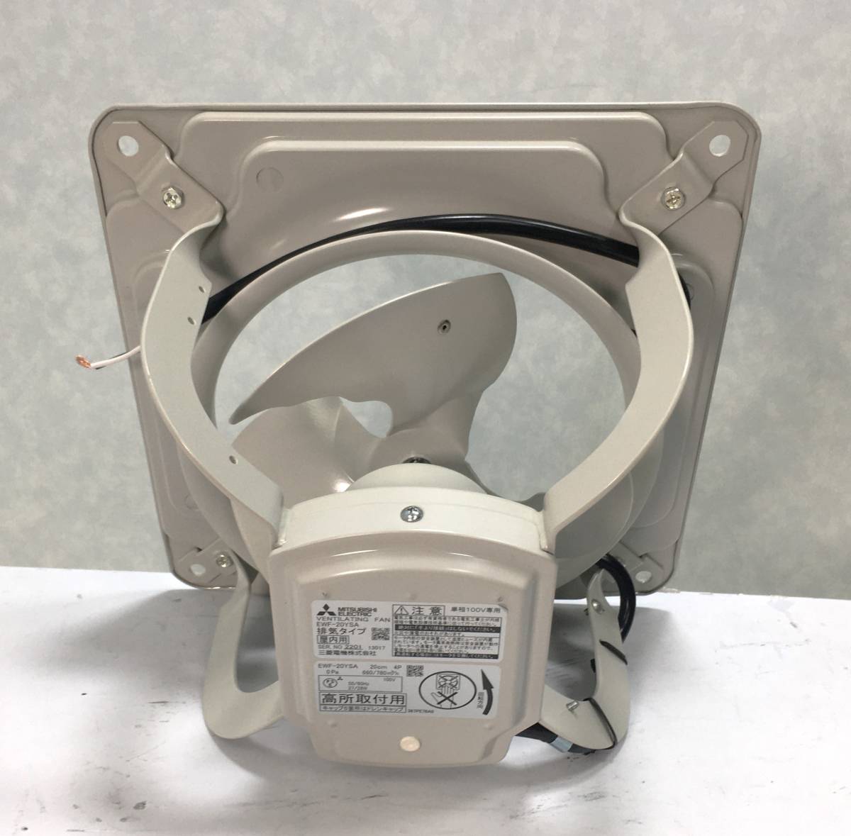 三菱 有圧換気扇 EWF-20YSA（20cm）　業務用　中古 Y☆433 三菱電機 産業用有圧換気扇 EWF-20YSA 未使用品(換気扇)｜売買