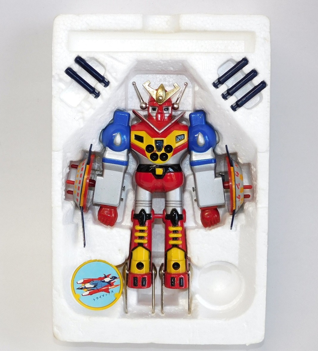 1円 ブルマァク Z合金 合身戦隊 メカンダーロボ ブルペット ジンクロン