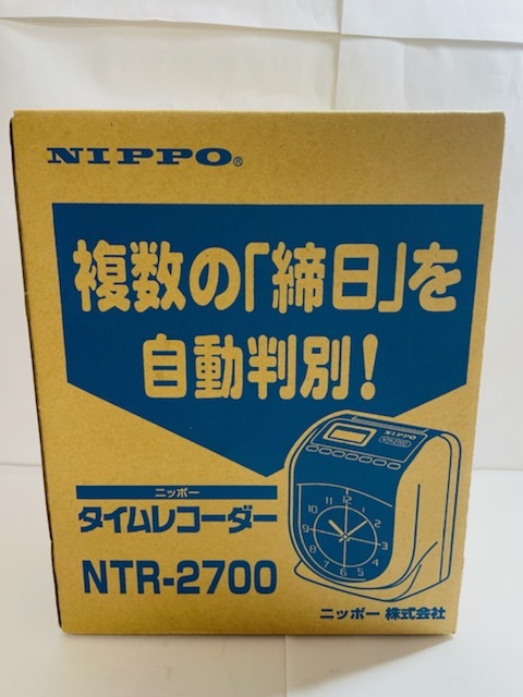 C-8251M 【新品 未使用】NIPPO ニッポー タイムレコーダー NTR-2700