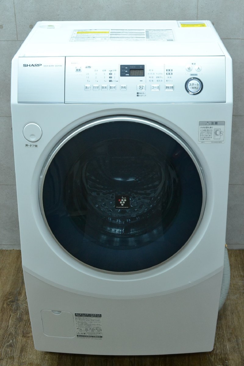 H323■SHARP シャープ■ドラム式洗濯乾燥機■ES-H10C-WR■10.0kg/6.0kg■2019年 シャープ ドラム式洗濯乾燥機 H323■SHARP 右開き ES-H10G-WR シャープ洗濯乾燥機ドラムes-h10（カラーホワイト）の通販