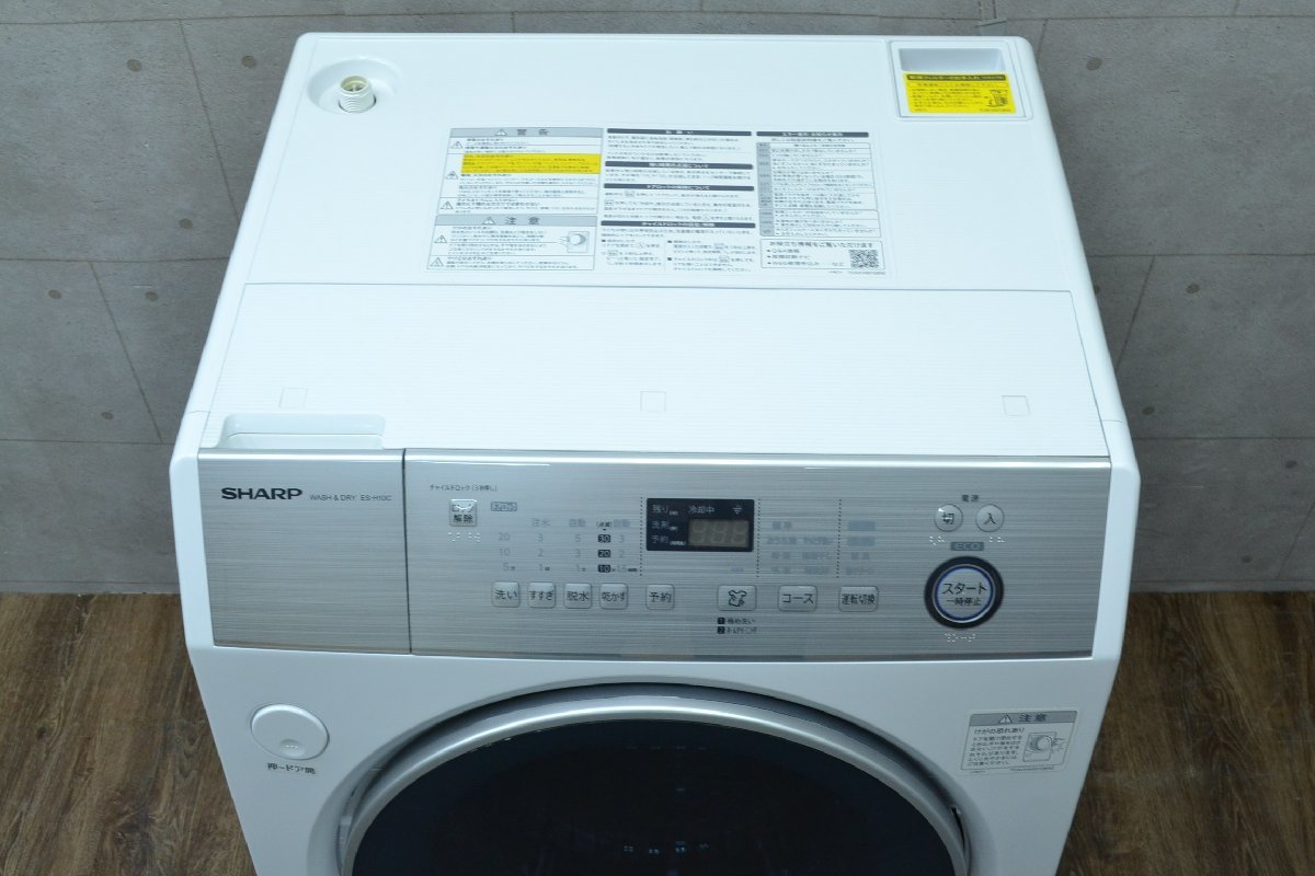 H323■SHARP シャープ■ドラム式洗濯乾燥機■ES-H10C-WR■10.0kg/6.0kg■2019年 シャープ ドラム式洗濯乾燥機 H323■SHARP 右開き ES-H10G-WR シャープ洗濯乾燥機ドラムes-h10（カラーホワイト）の通販