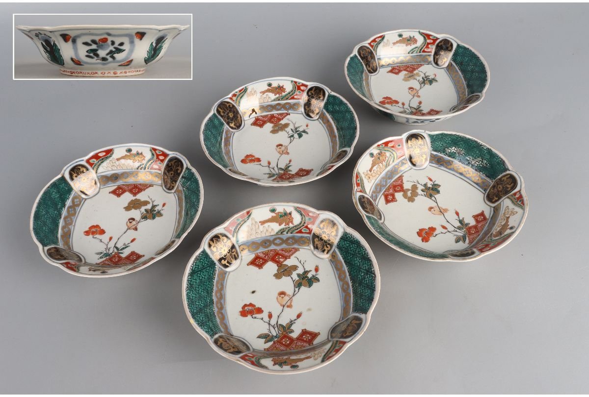 九谷焼 向付10客 九谷造 小鉢 金彩250303け5 【蔵c3448a】九谷 菊