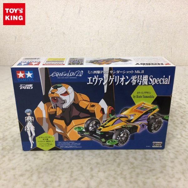 1円〜 タミヤ ミニ四駆PRO 1/32 ヱヴァンゲリヲン新劇場版 サンダーショット Mk.II エヴァンゲリオン 零号機 Special /B