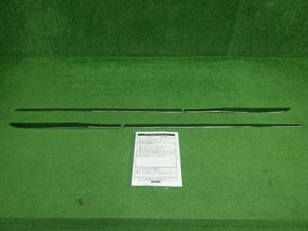 75426 モデリスタ プリウス/プリウスPHV 50系 サイドドアガーニッシュ 未使用品 ZVW50/ZVW51/ZVW52/ZVW55