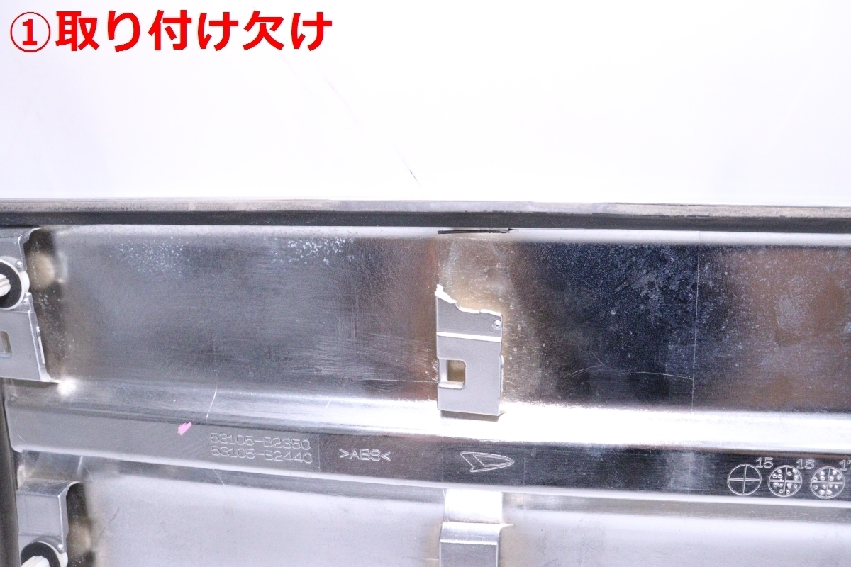 34-1626☆後期 LA700S ウェイク Gターボ フロントグリル☆53105-B2350