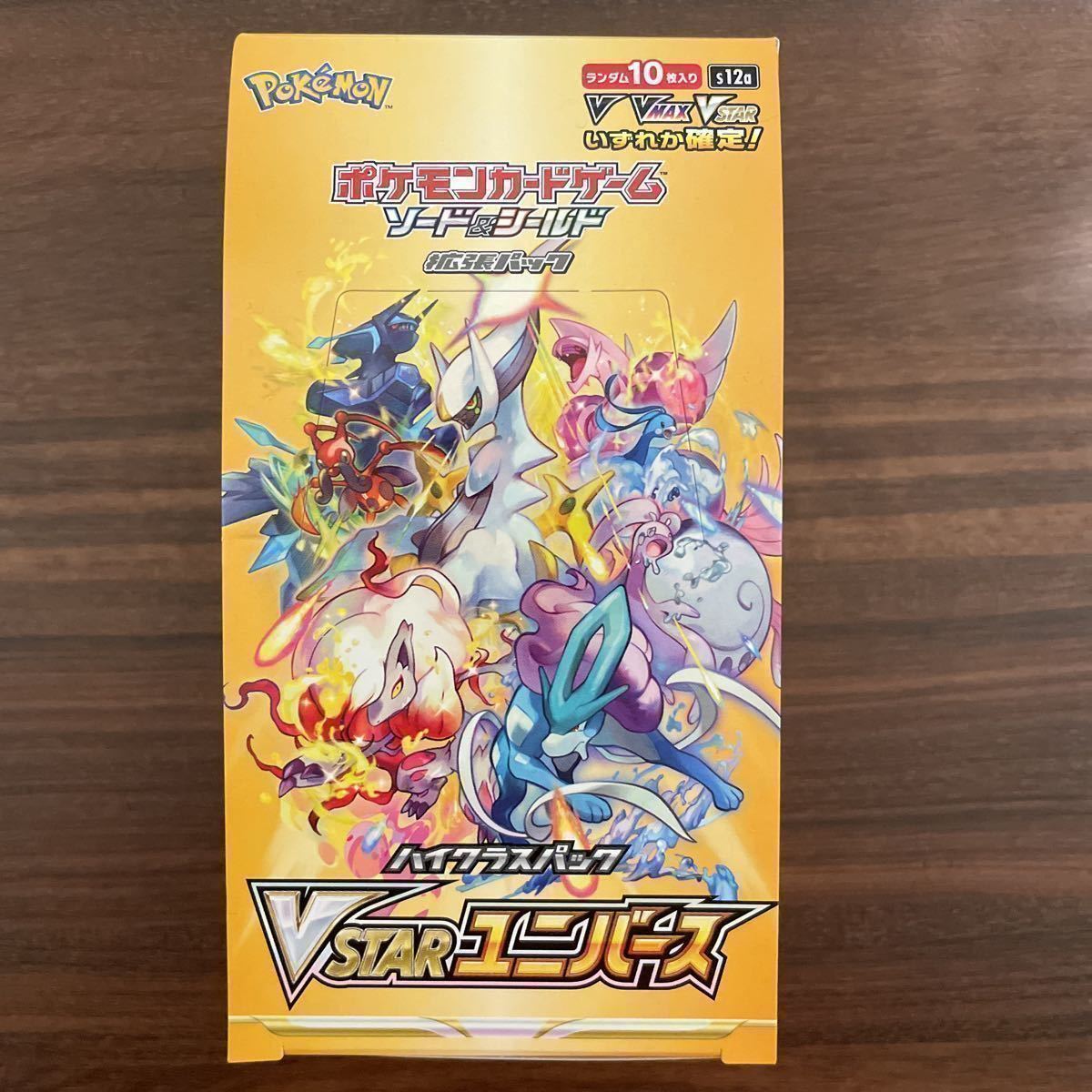 PSA10 楽しもう 春 ポケカ 2022 ステッカー 【公式通販】