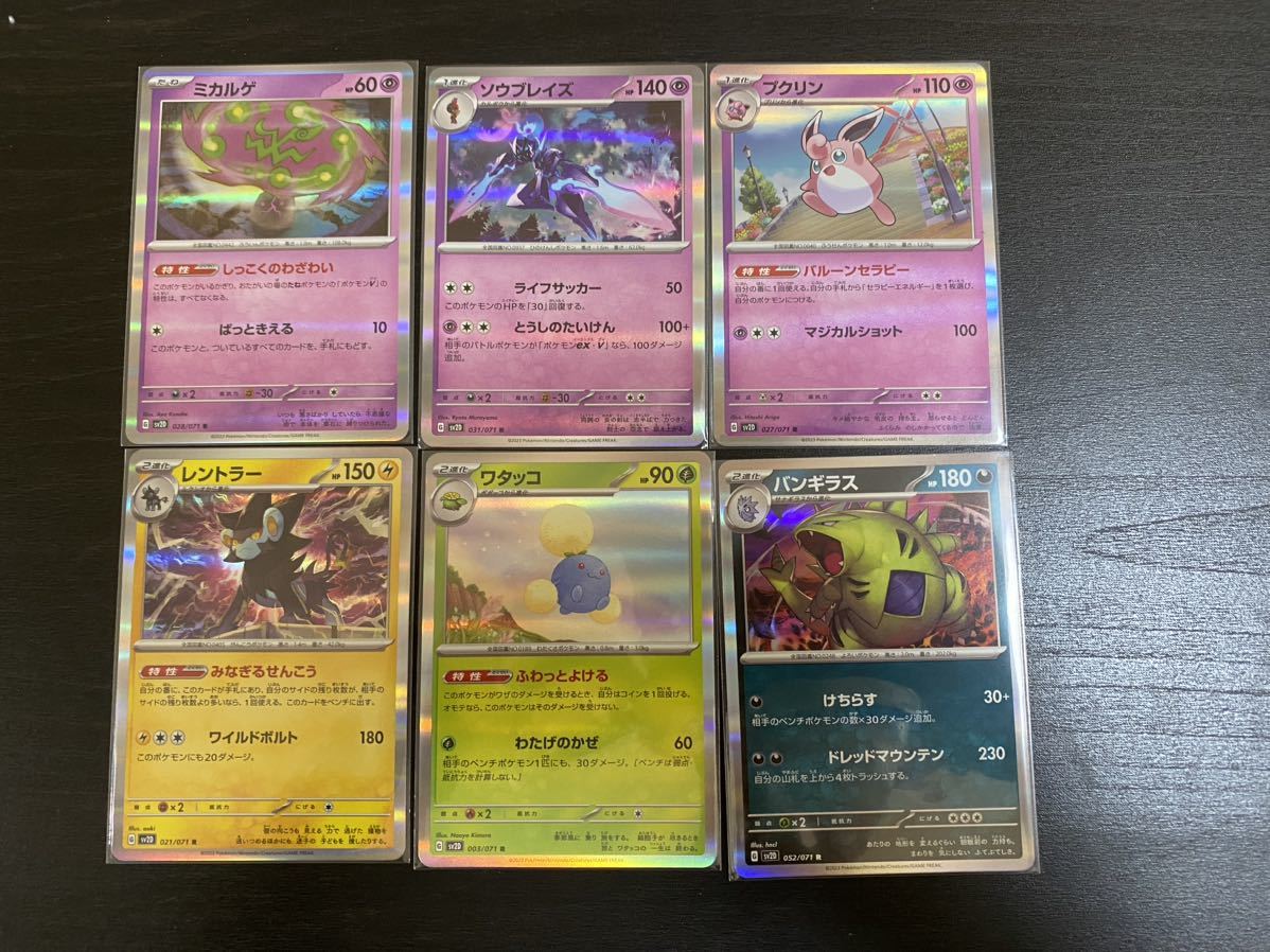 クレイバースト イーユイ ナンジャモ | ANIMALSOUK.MA