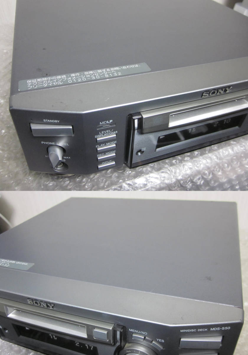 高音質 MDデッキ MDS-S50 SONY ソニー MDLP対応 録音再生OK SONY MDS-S50 MDLP対応 MDS-S50 SONY ソニー Recorder Player Good