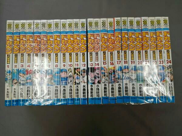 ドカベン プロ野球編 1~52 完結 秋田書店 水島新司