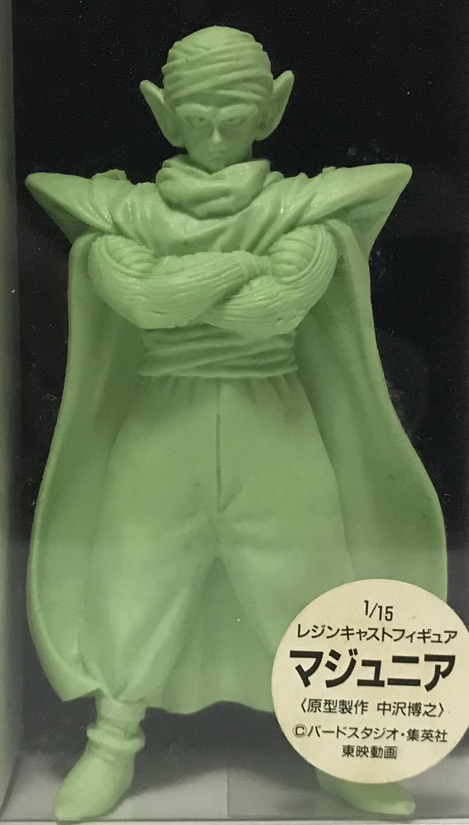 ドラゴンボール キャラクターフィギュアコレクション　海洋堂 1/15 新品/未開封】海洋堂 ドラゴンボール キャラクターフィギュア