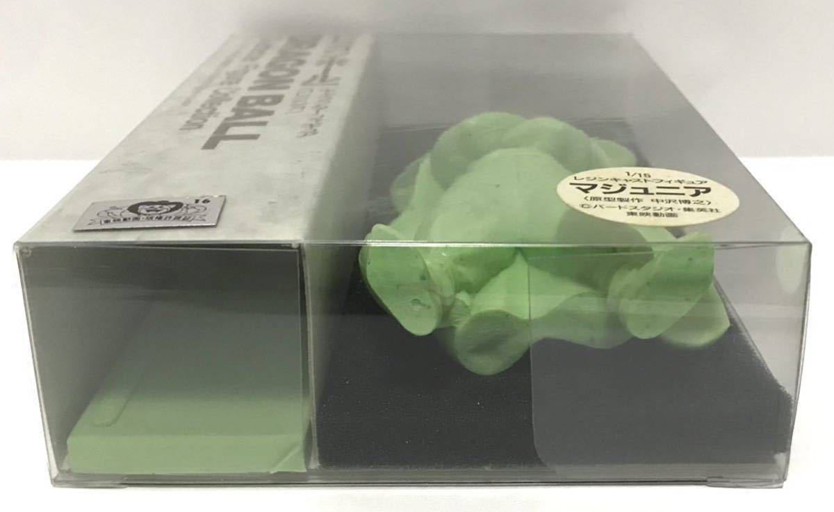 新品/未開封】海洋堂 ドラゴンボール キャラクターフィギュア