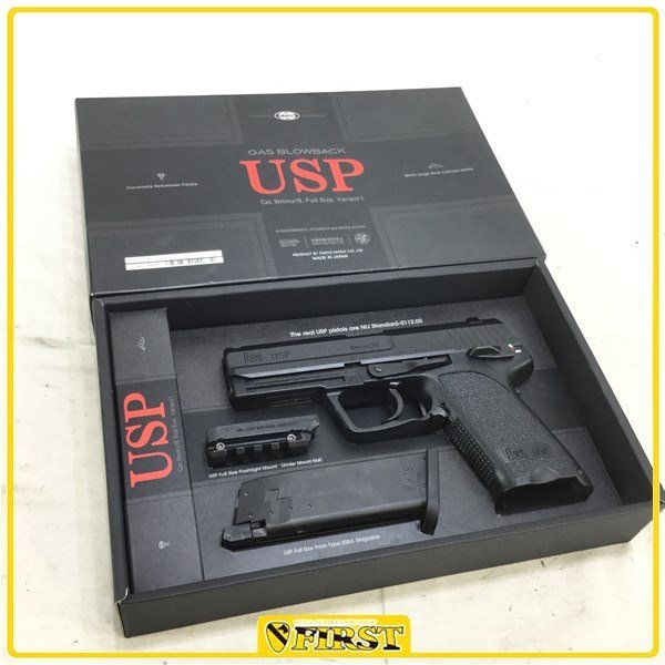 0720】東京マルイ製 USP ガスブローバック