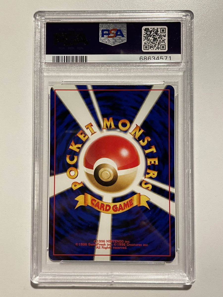 PSA 10 2000年 イーブイ ポケモンカード #133 Pokmon Card Eevee PSA