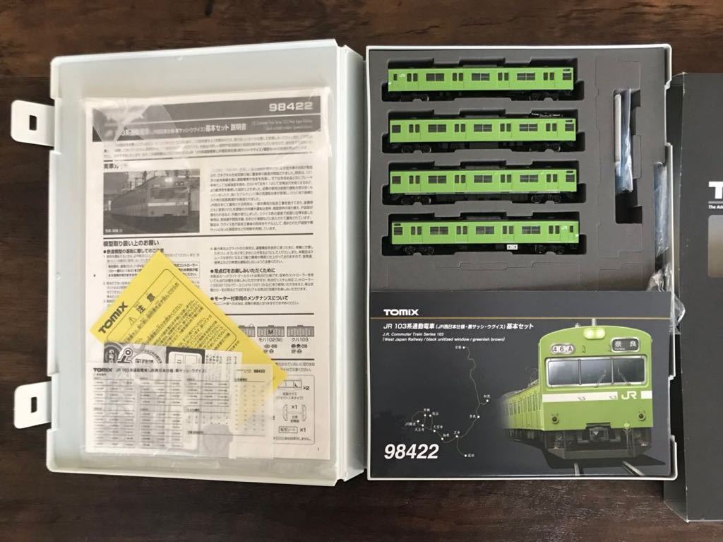 TOMIX 98422 JR 103系 通勤電車 JR西日本仕様 黒サッシ ウグイス 基本
