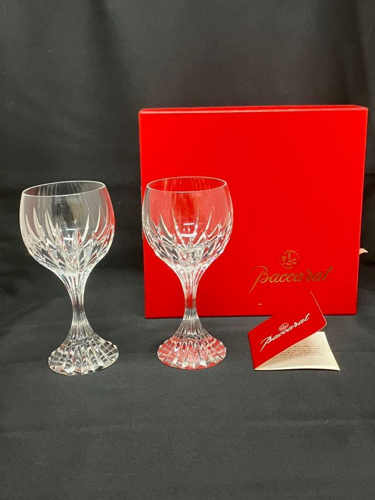 Baccarat マッセナ ペアワイングラス ag-gf028
