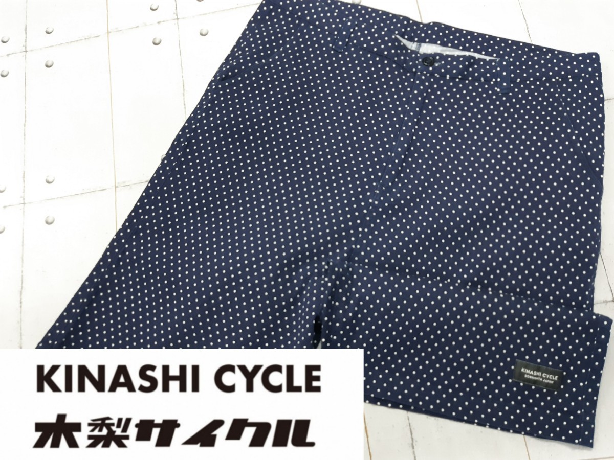 SALE！売り切り！XL 木梨サイクル ドット柄 ショートパンツ　ショーツ　パンツ　KINASHI CYCLE　総柄　ゴルフ　ストレッチ　ネイビー
