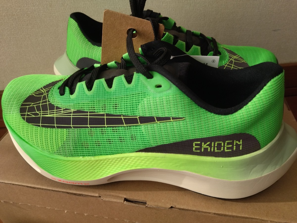 ナイキ ズーム フライ 5 NIKE ZOOM FLY 5 グリーン/日本国内正規品 